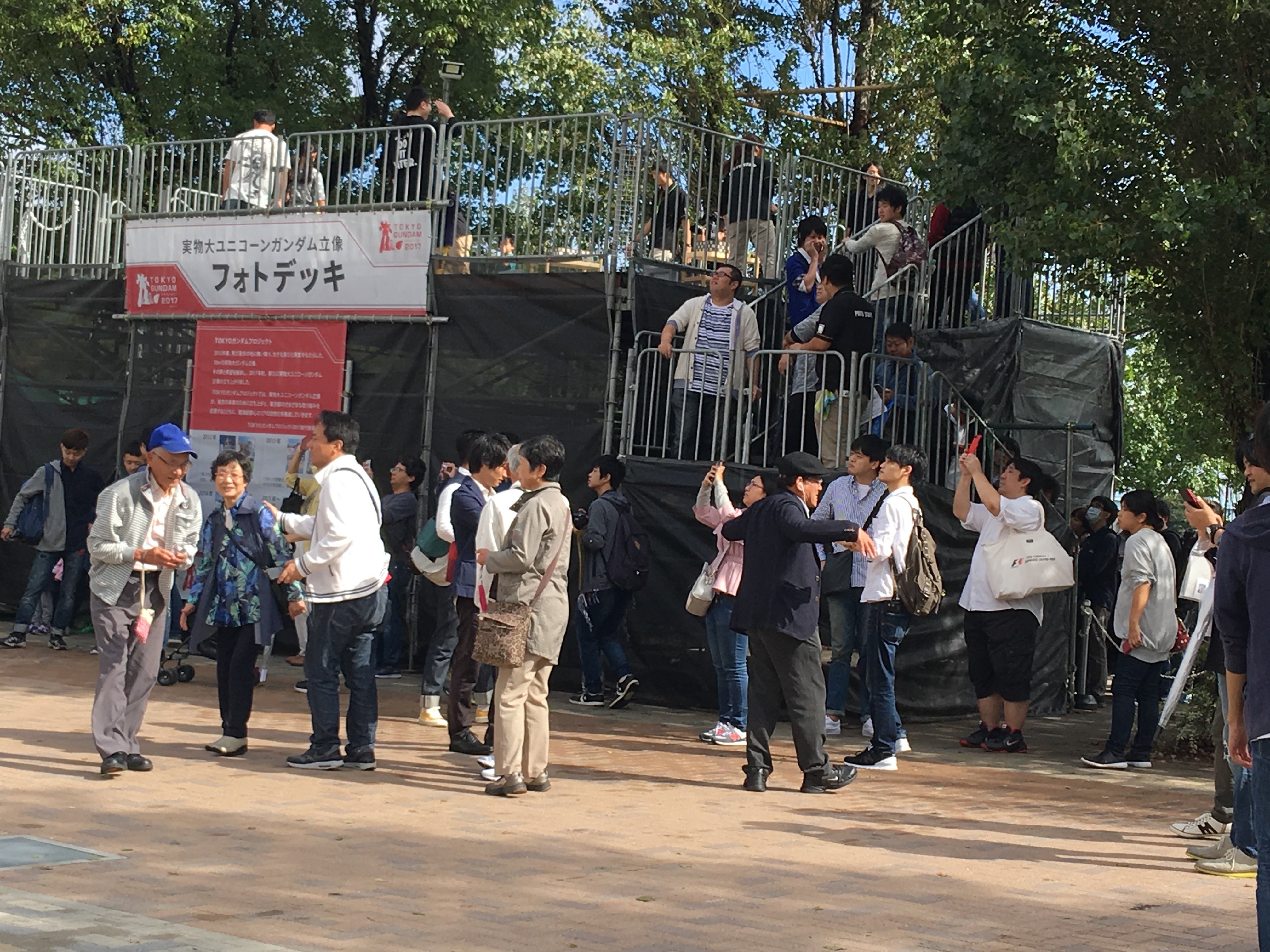 20171007_041630415_iOS