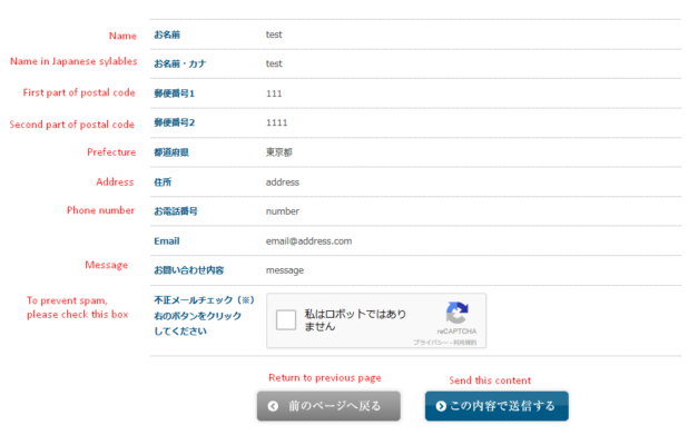 Keio Presso Contact 2