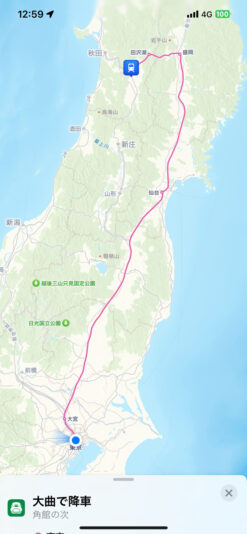 DE15AF2B-CD66-4871-A028-991A539DD78B