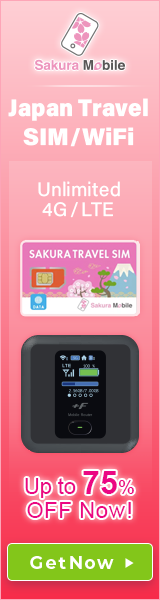 Ad for Sakura Mobile for mobile wifi or SIM cards when traveling in Japan