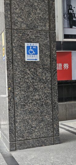 20250404_111312